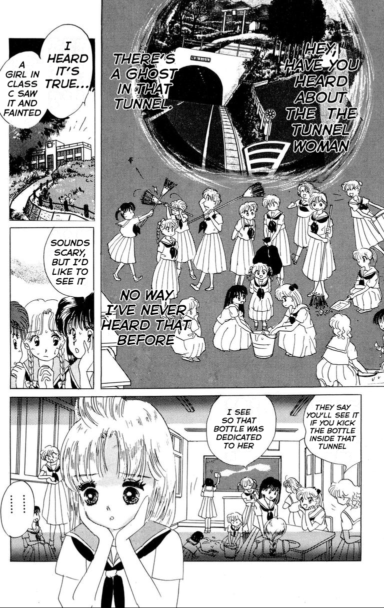 Ghostly School Horror Diary Cruel!! The Tunnel Woman Is Coming 第15页