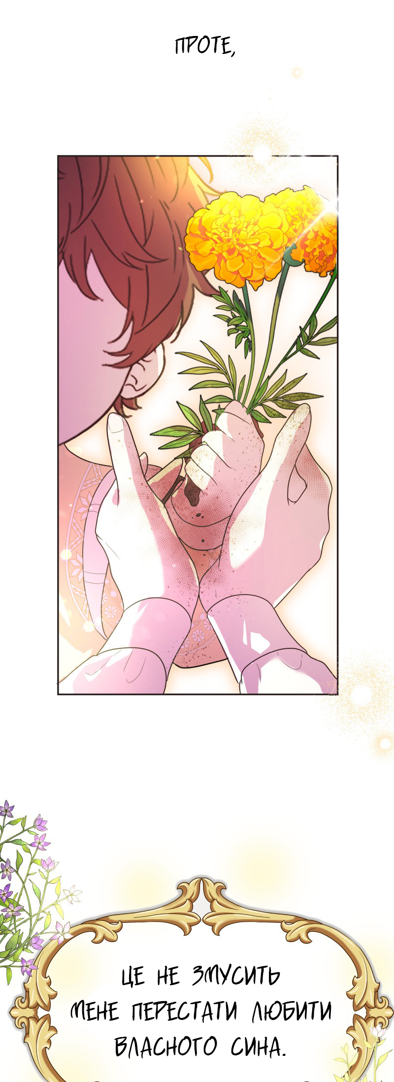 Go Away Romeo Vol. 1 Ch. 2 第36页