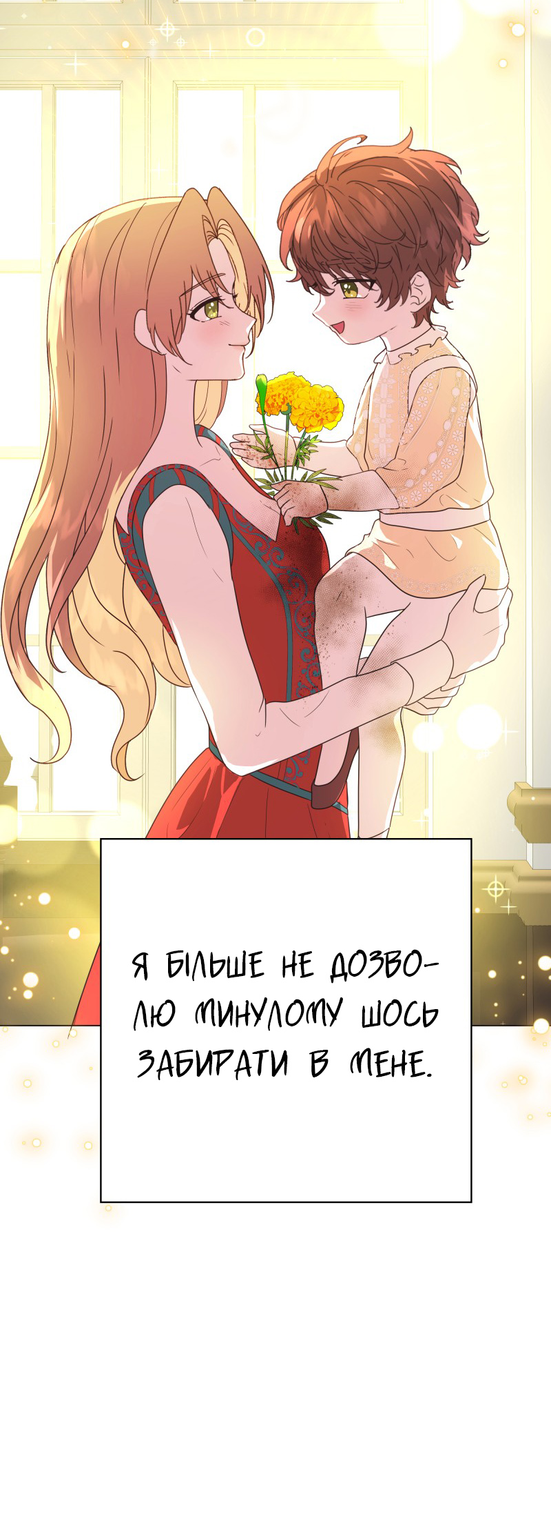 Go Away Romeo Vol. 1 Ch. 2 第40页