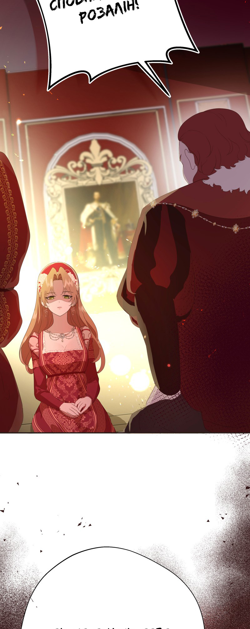 Go Away Romeo Vol. 1 Ch. 2 第9页