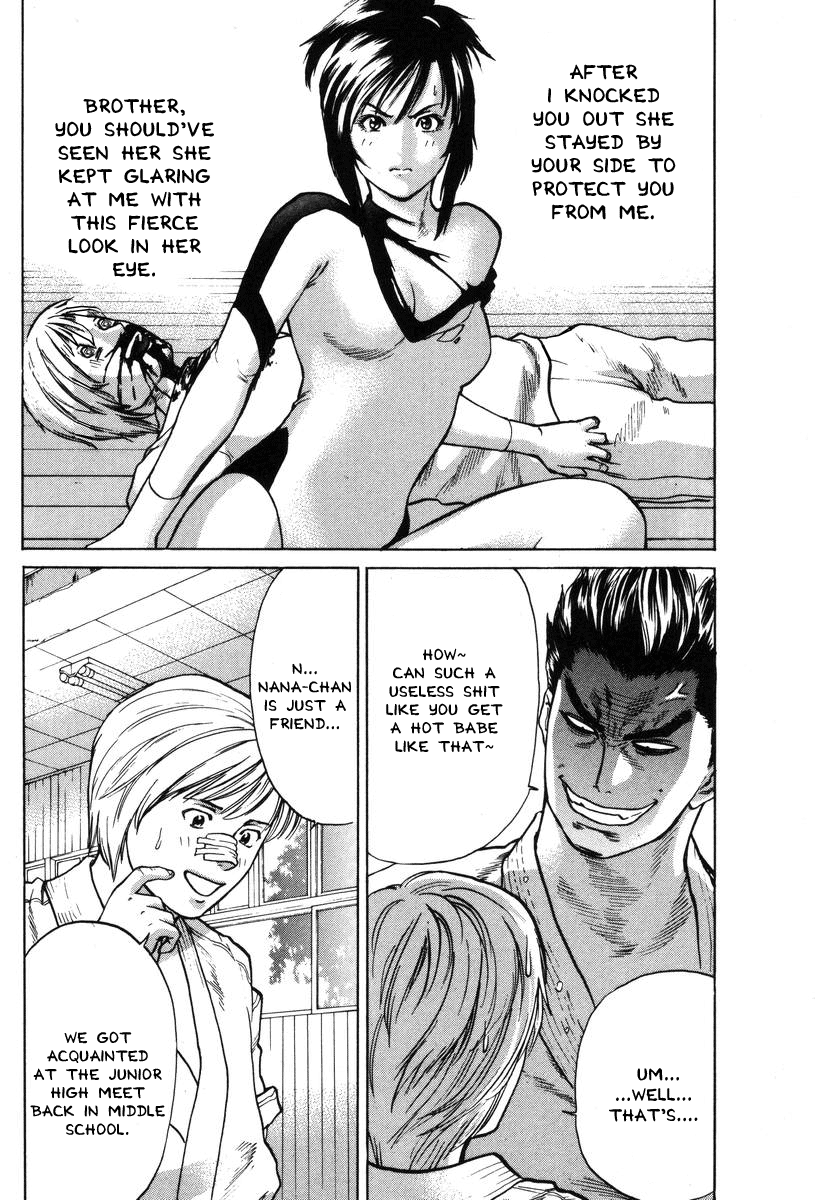 Karate Shoukoushi Kohinata Minoru Waking Up in the Karate Club 第12页