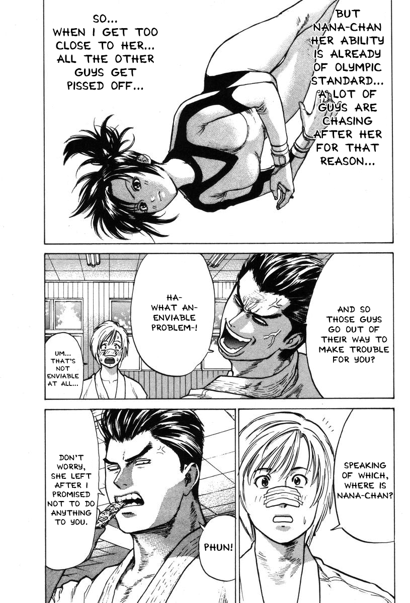 Karate Shoukoushi Kohinata Minoru Waking Up in the Karate Club 第13页