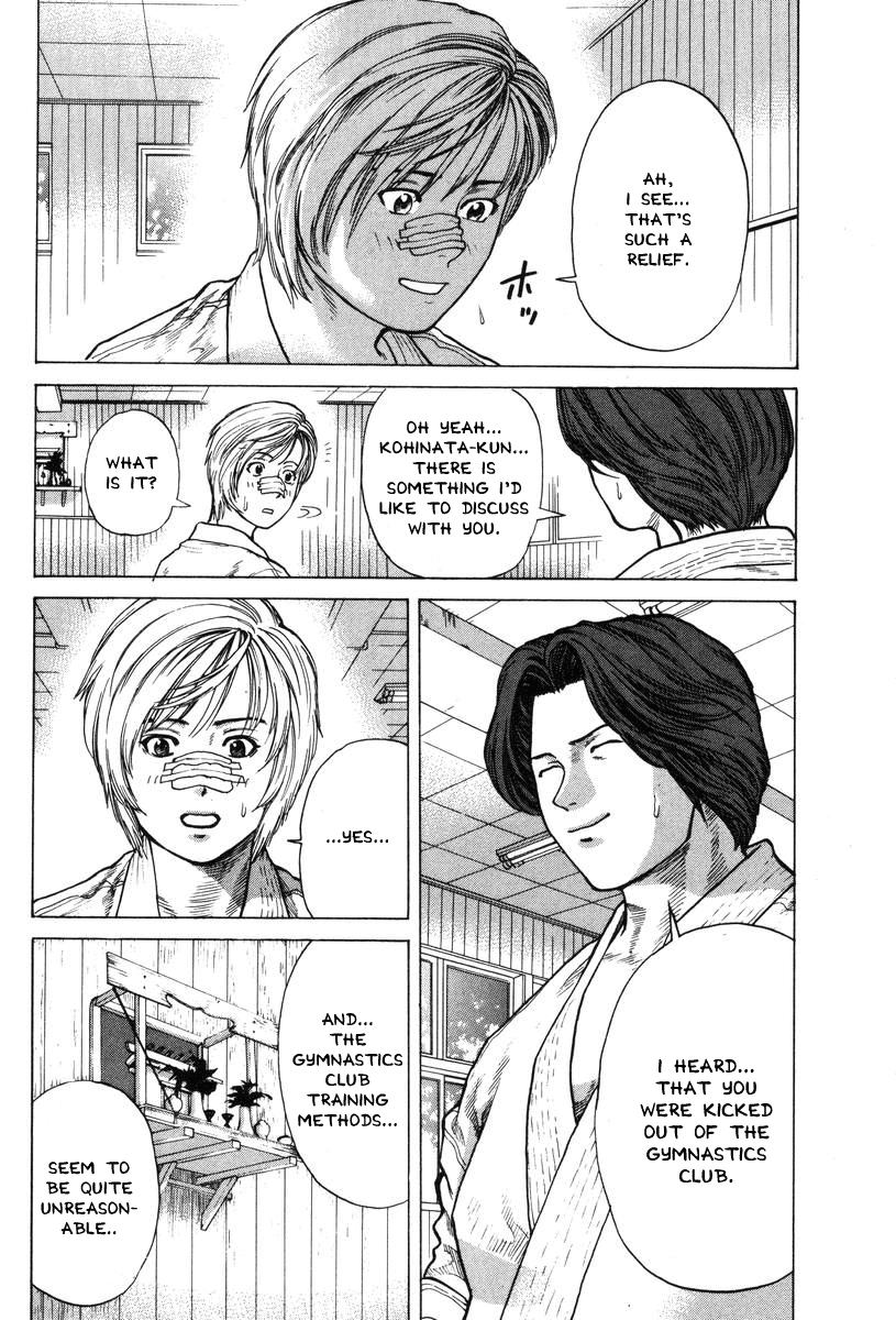 Karate Shoukoushi Kohinata Minoru Waking Up in the Karate Club 第14页