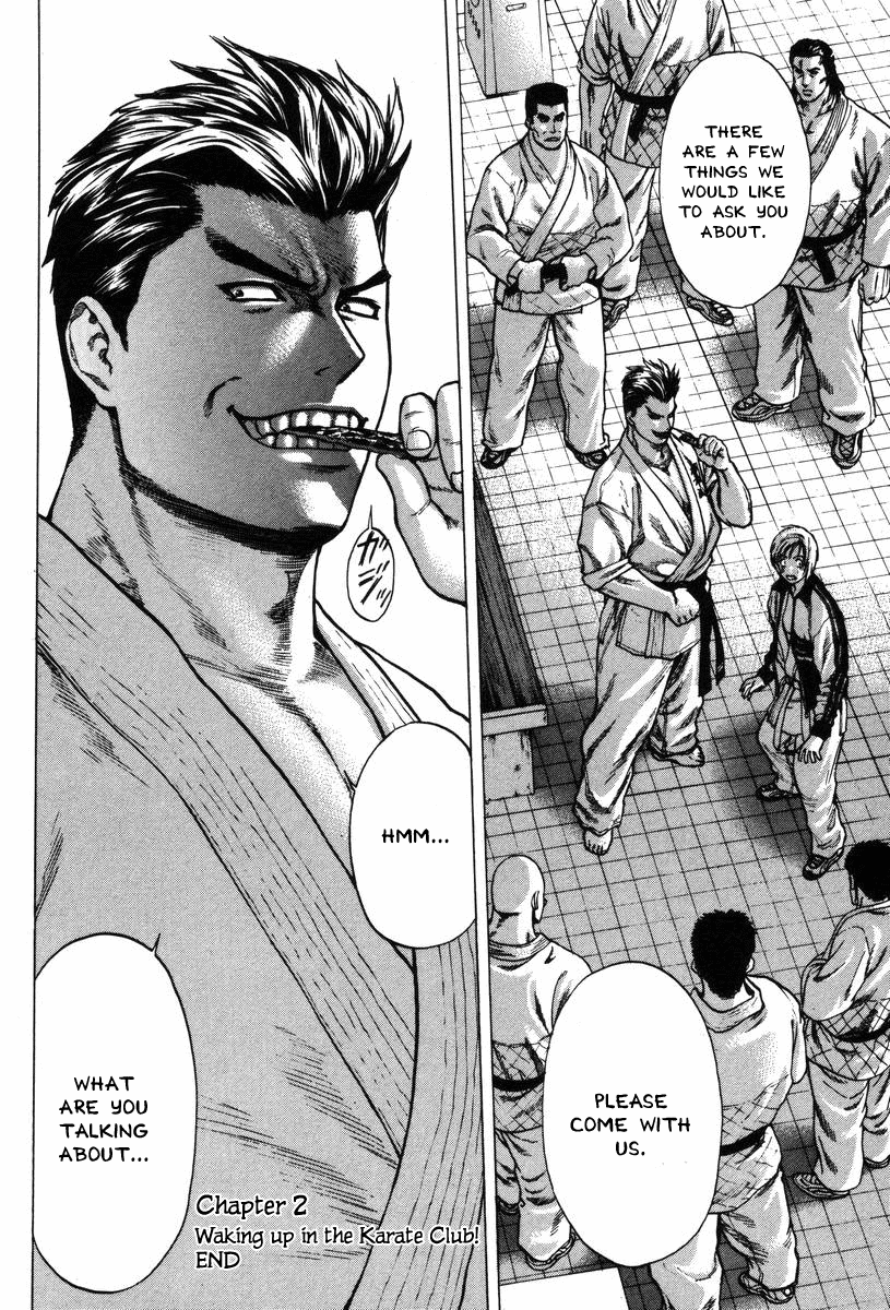 Karate Shoukoushi Kohinata Minoru Waking Up in the Karate Club 第25页