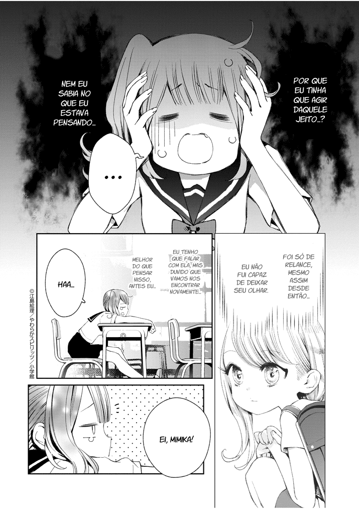 Yuzumori-san Vol. 1 Ch. 1 第12页