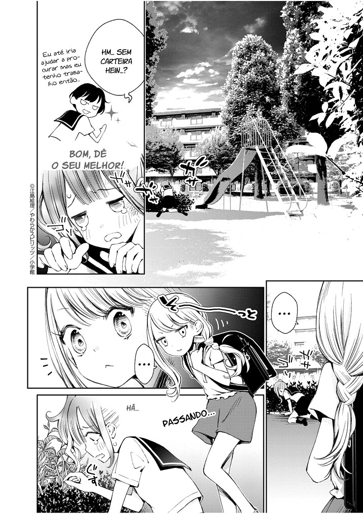 Yuzumori-san Vol. 1 Ch. 1 第14页