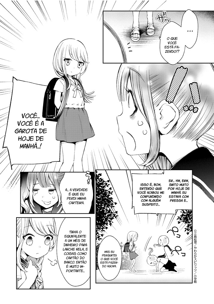 Yuzumori-san Vol. 1 Ch. 1 第15页