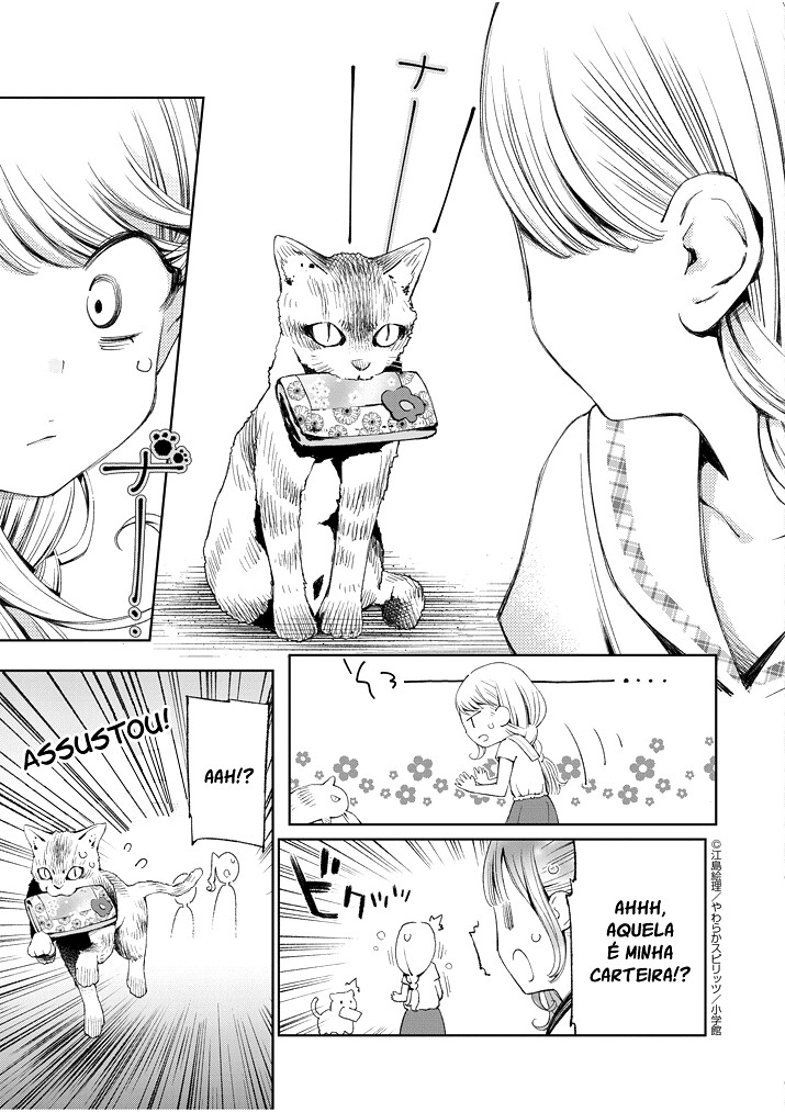 Yuzumori-san Vol. 1 Ch. 1 第17页