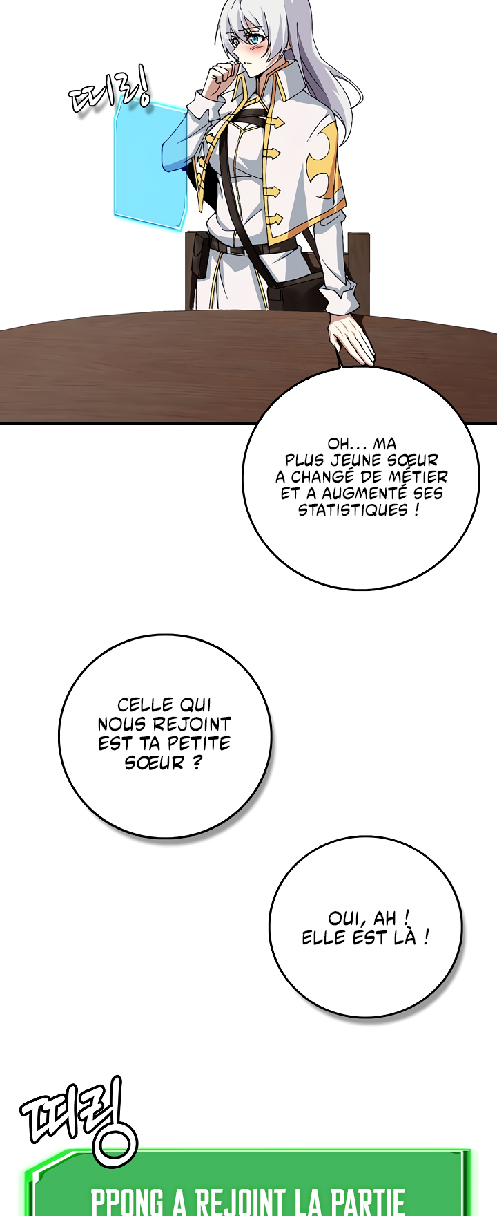Logging in as a Monster Ch. 6 第46页
