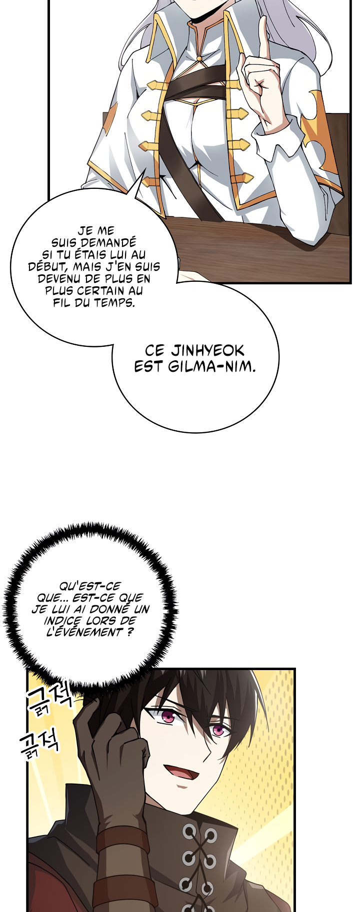 Logging in as a Monster Ch. 6 第6页