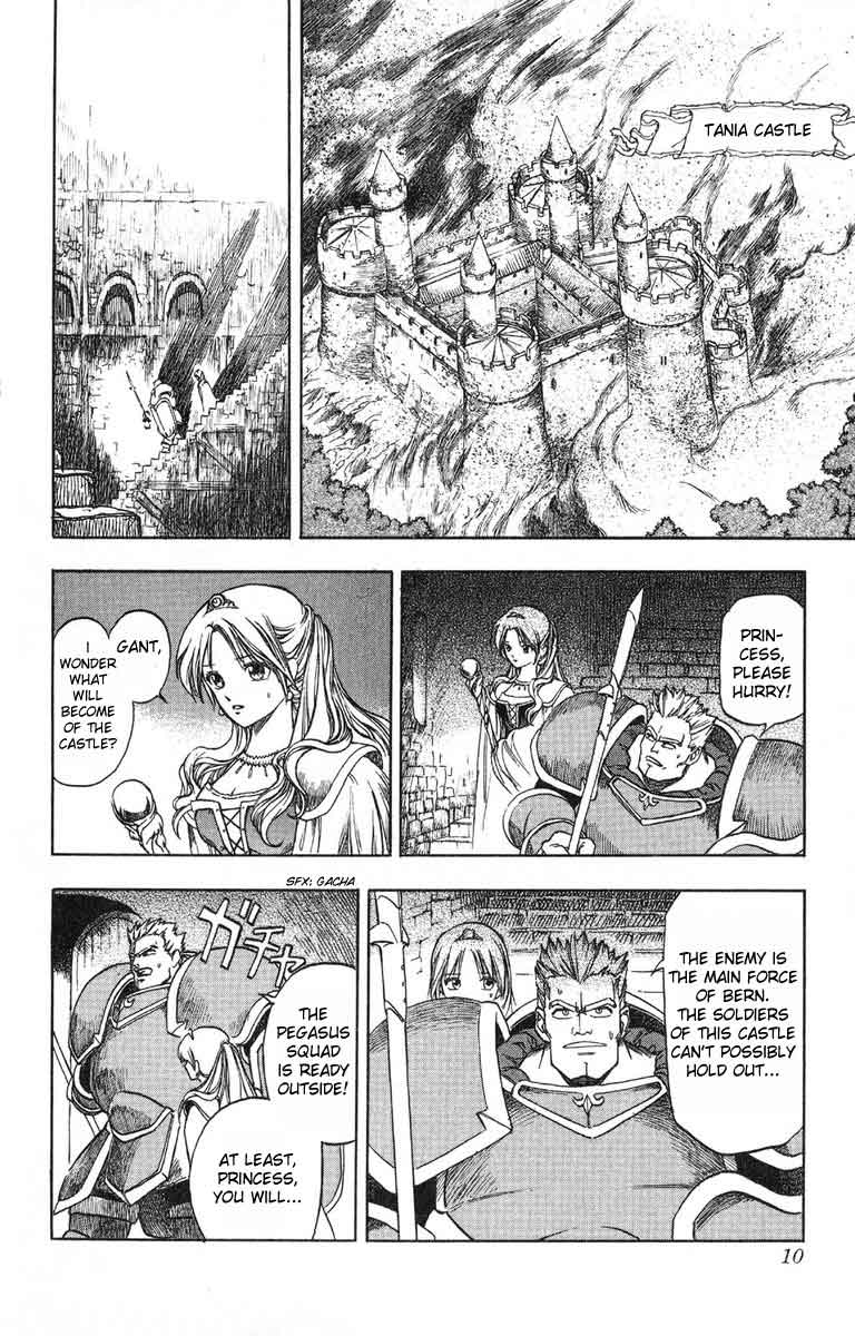 Fire Emblem 6: Another Story - Champion's Sword Brave Youth 第9页