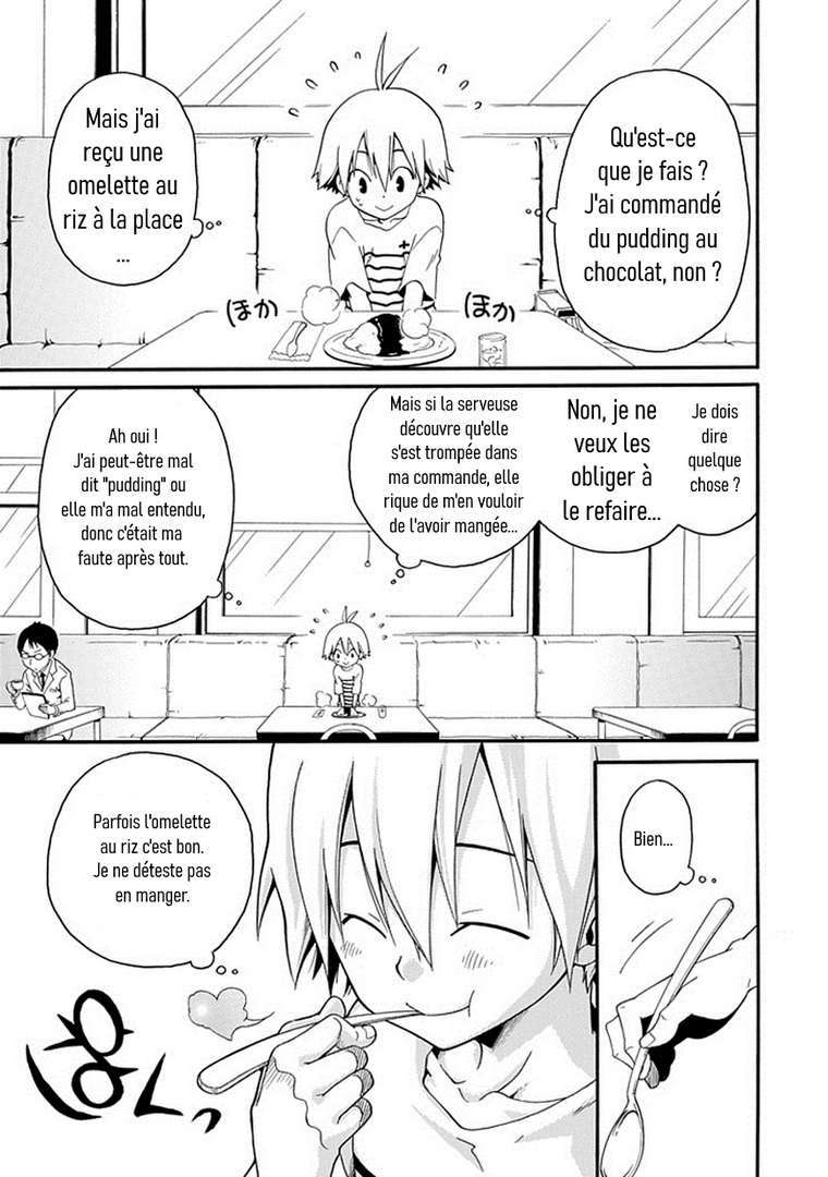 Kuro no Tantei Vol. 1 Ch. 1 第8页