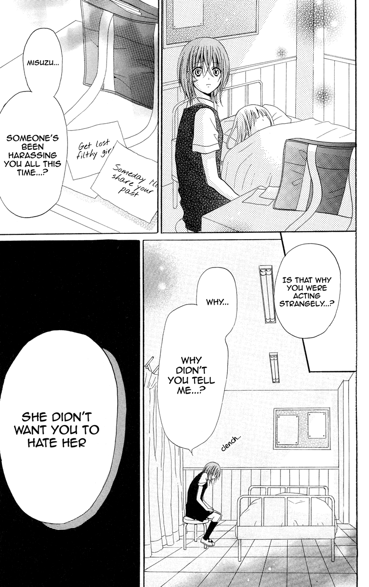 Blue Friend Vol. 2 Ch. 6 第11页