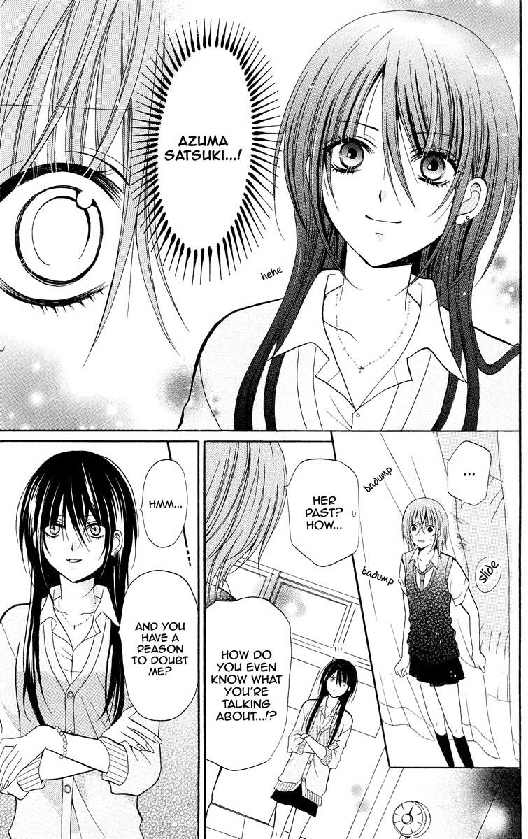 Blue Friend Vol. 2 Ch. 6 第13页