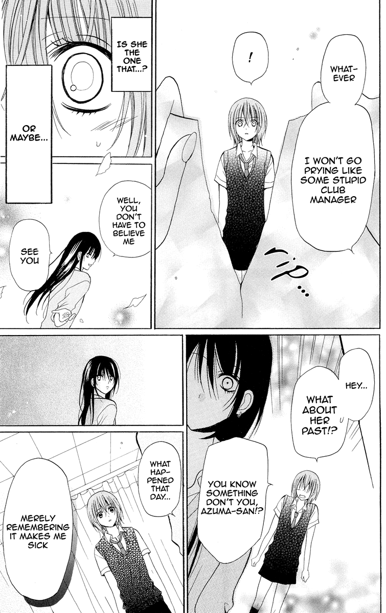 Blue Friend Vol. 2 Ch. 6 第15页
