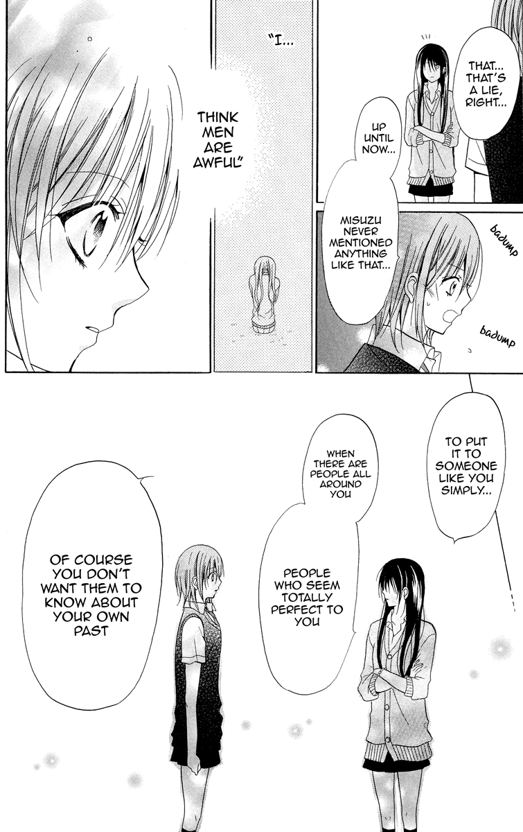 Blue Friend Vol. 2 Ch. 6 第20页