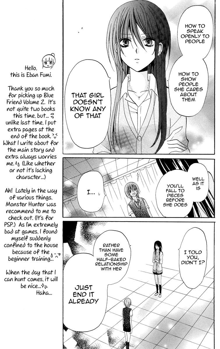 Blue Friend Vol. 2 Ch. 6 第21页