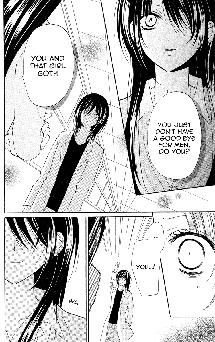 Blue Friend Vol. 2 Ch. 6 第32页