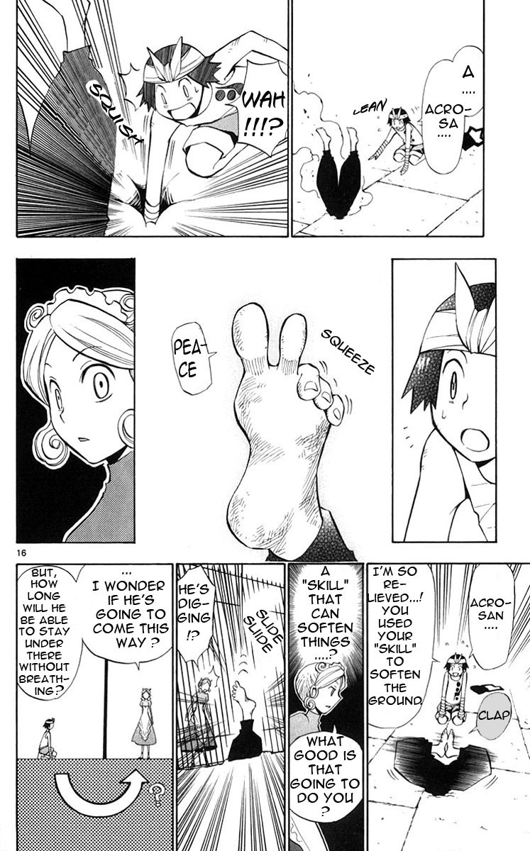 Artist Acro Vol. 1 Ch. 6 第16页