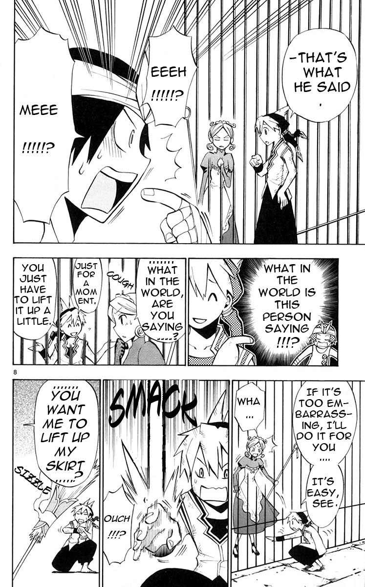 Artist Acro Vol. 1 Ch. 6 第9页