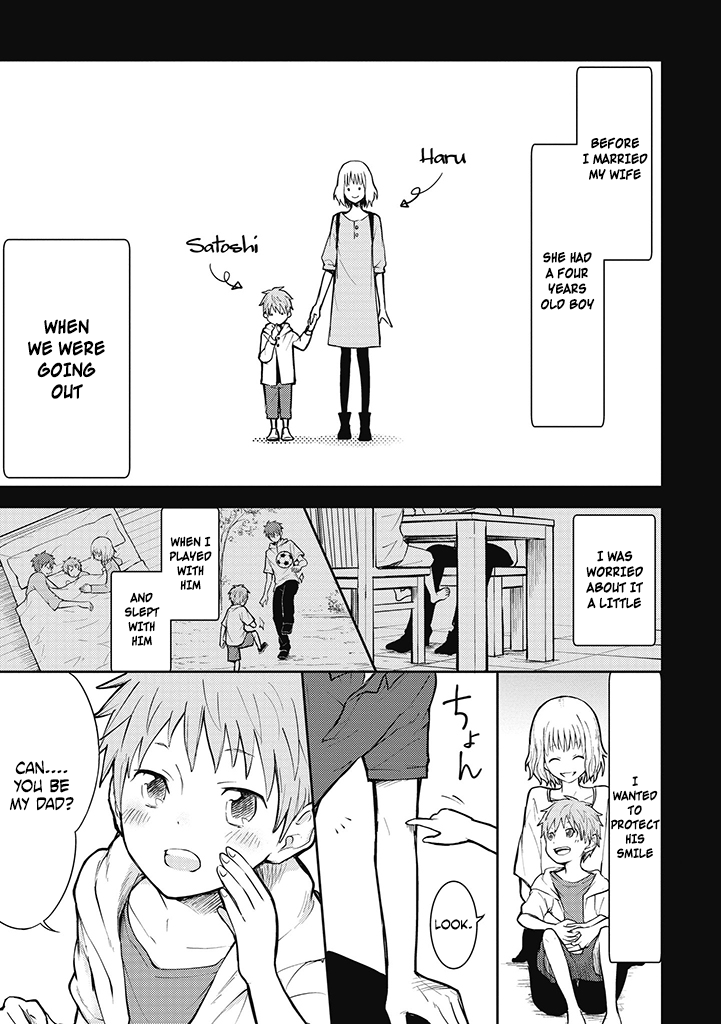 Kekkon shite mo Koi shiteru We Became a Family 第1页