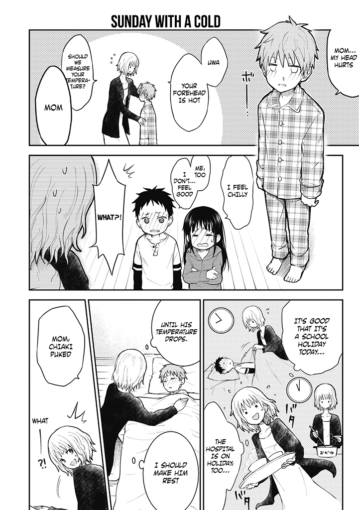 Kekkon shite mo Koi shiteru We Became a Family 第12页