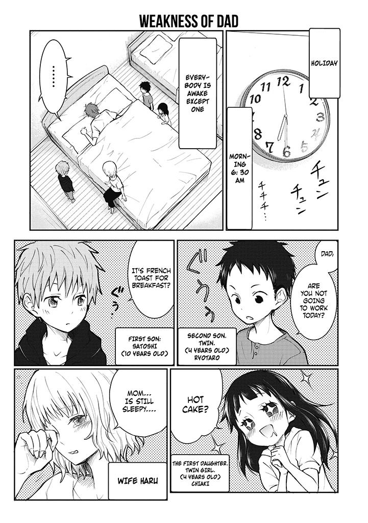 Kekkon shite mo Koi shiteru We Became a Family 第5页