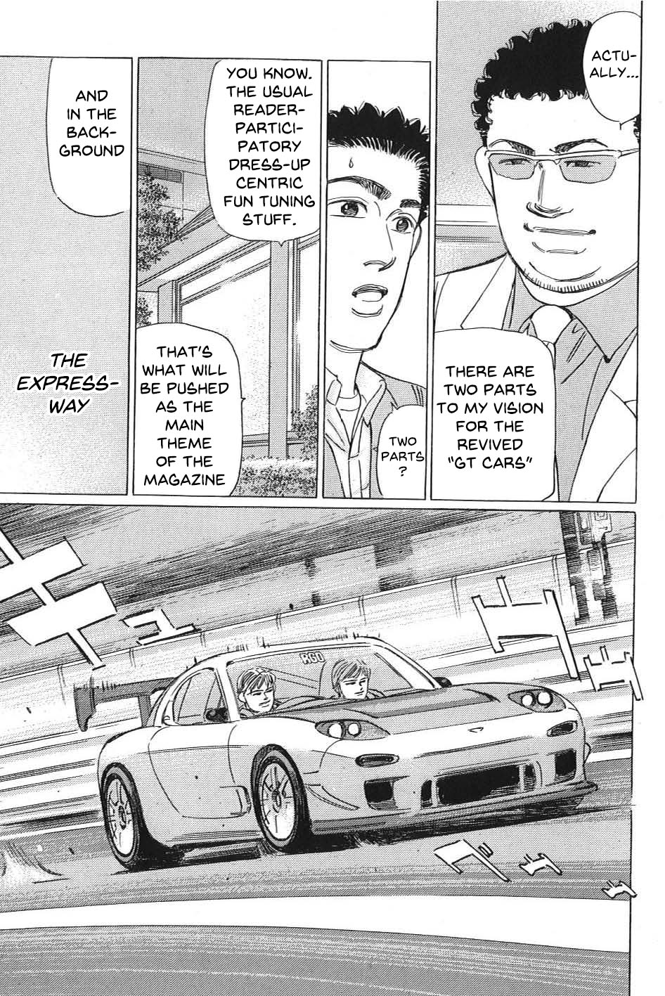 Wangan Midnight: C1 Runner Works Sticker ④ 第13页