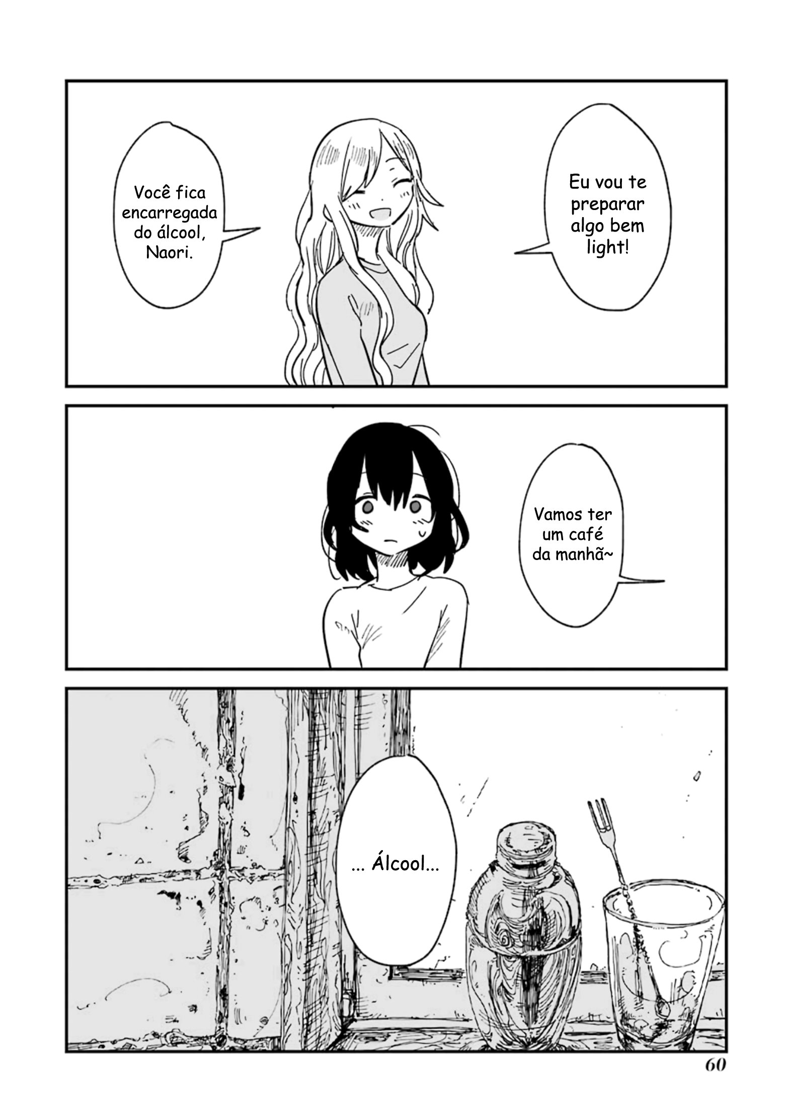 Sake to Oni wa Nigou made Capítulo 2 第11页
