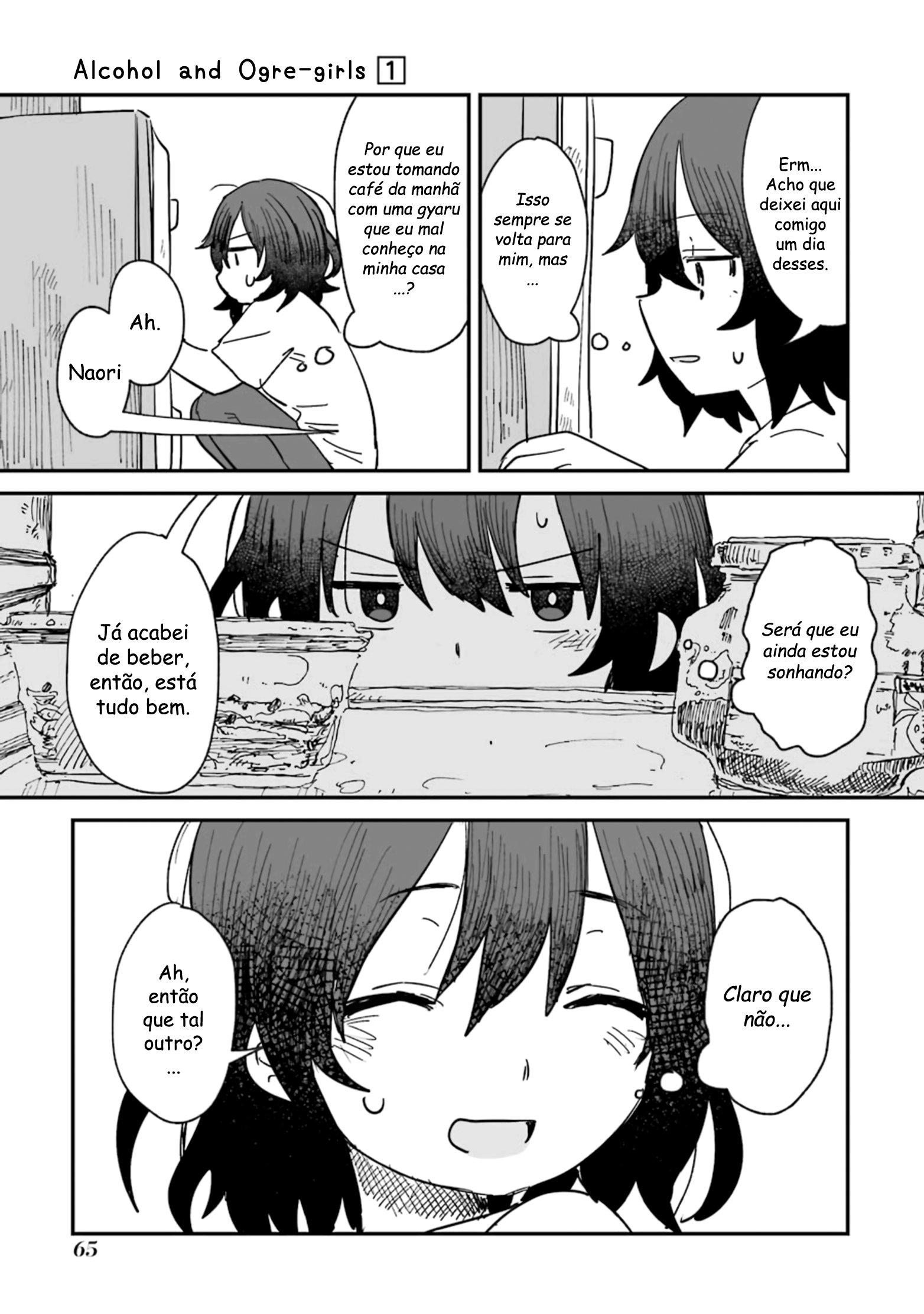 Sake to Oni wa Nigou made Capítulo 2 第16页