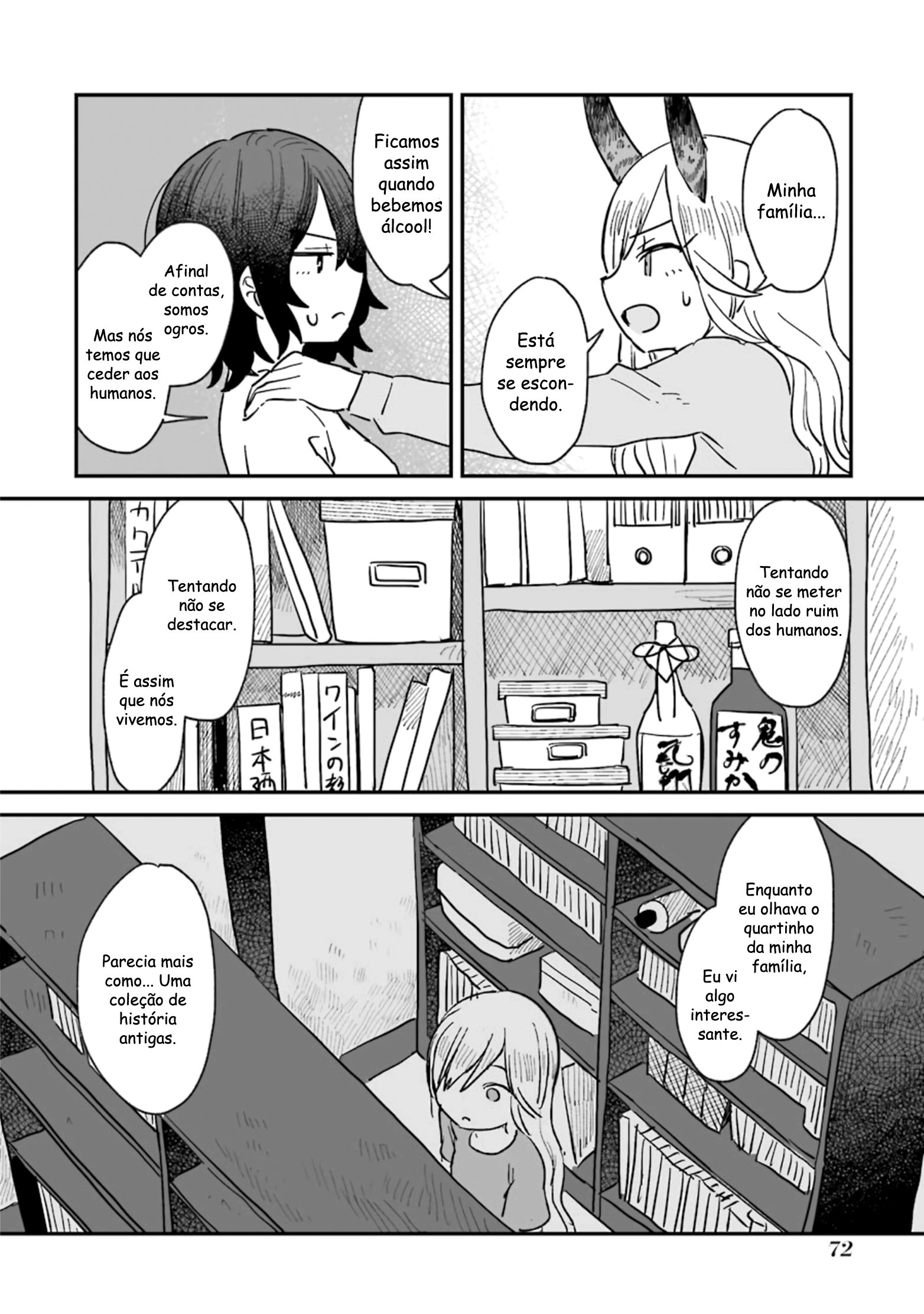 Sake to Oni wa Nigou made Capítulo 2 第23页
