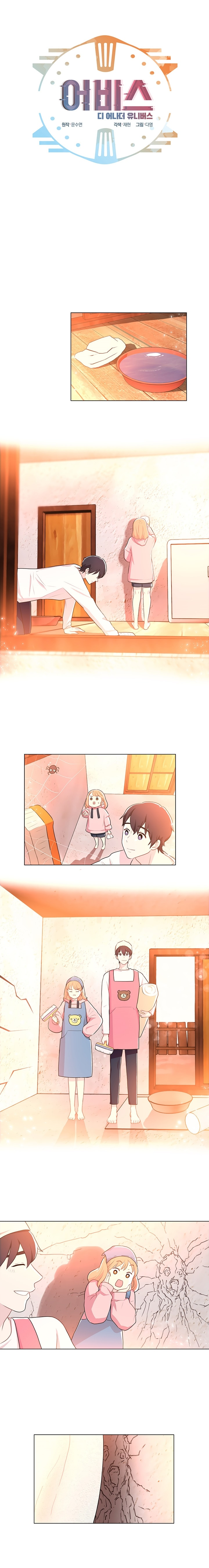 Abyss (New World) Ch. 6 第9页