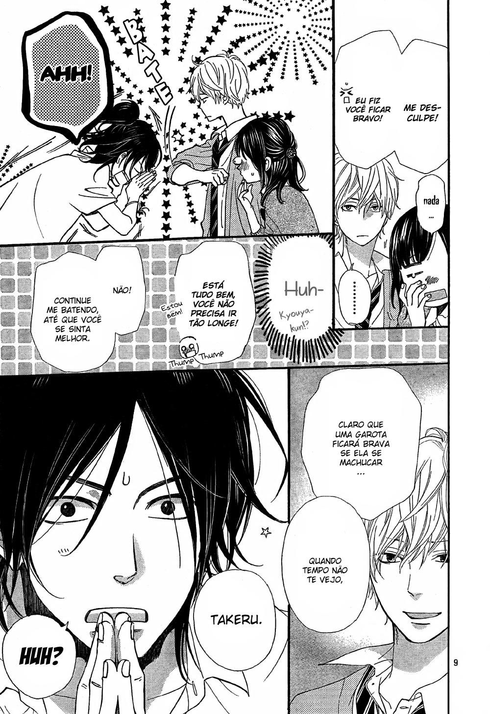 Wolf Girl and Black Prince Vol. 2 Ch. 6 第11页