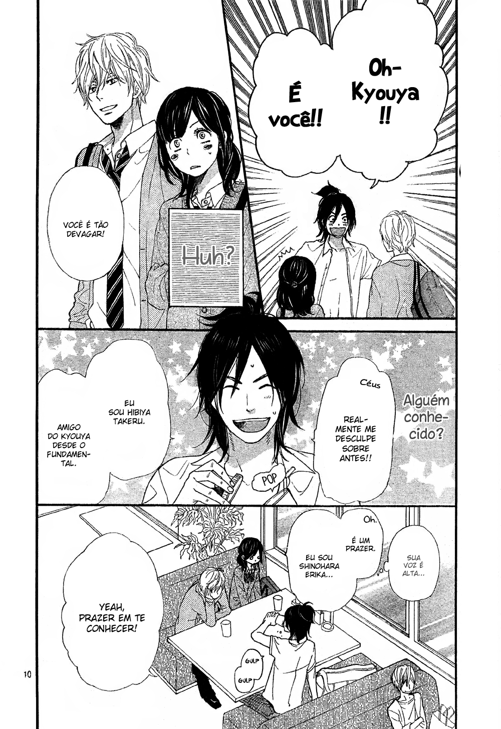 Wolf Girl and Black Prince Vol. 2 Ch. 6 第12页