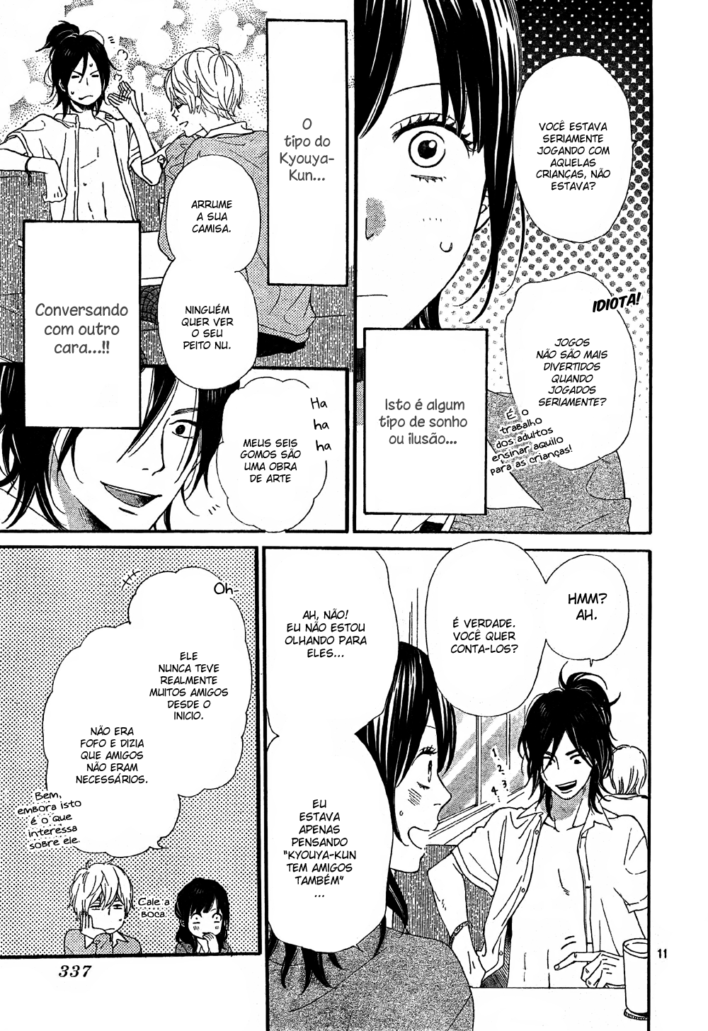 Wolf Girl and Black Prince Vol. 2 Ch. 6 第13页