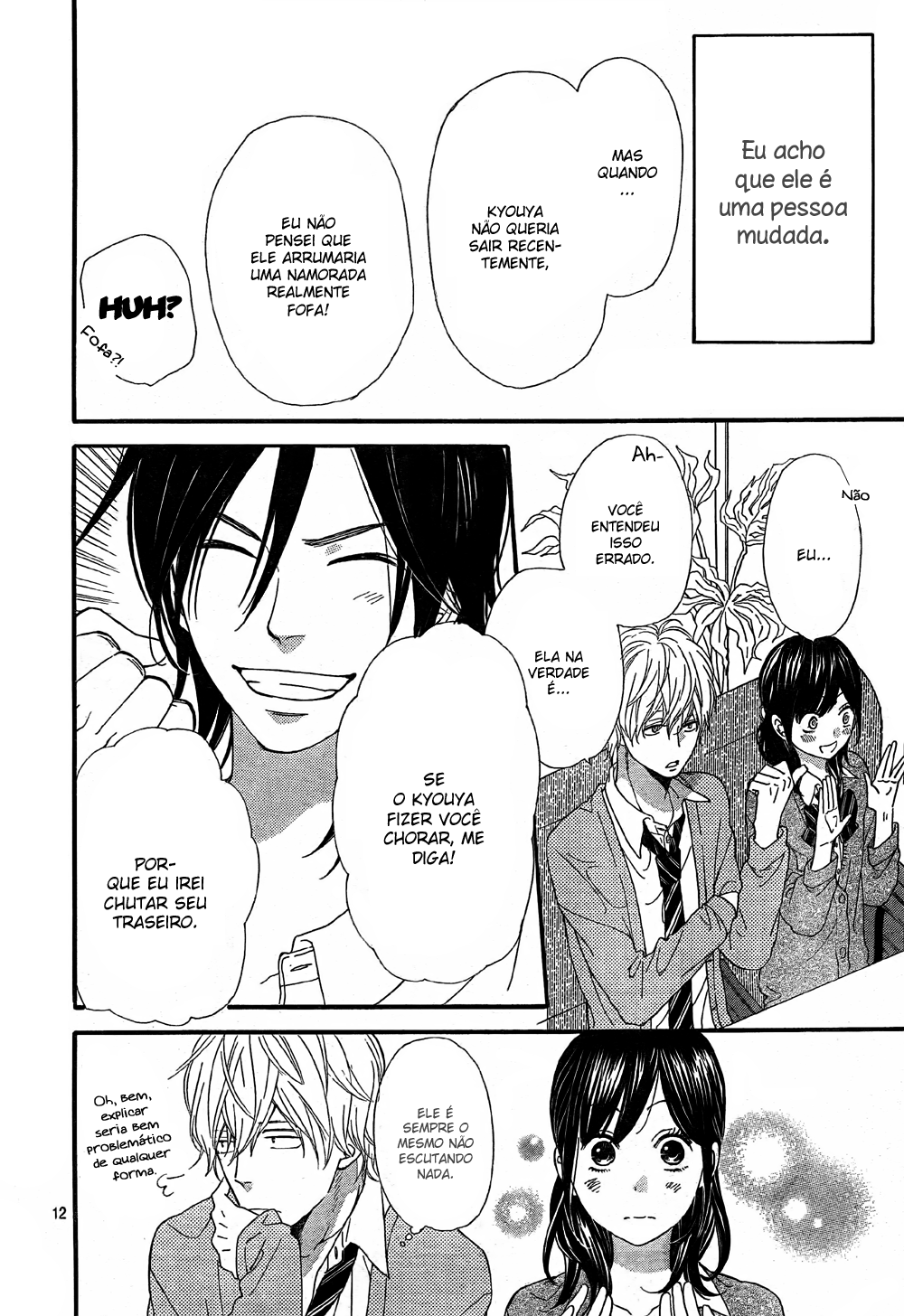 Wolf Girl and Black Prince Vol. 2 Ch. 6 第14页