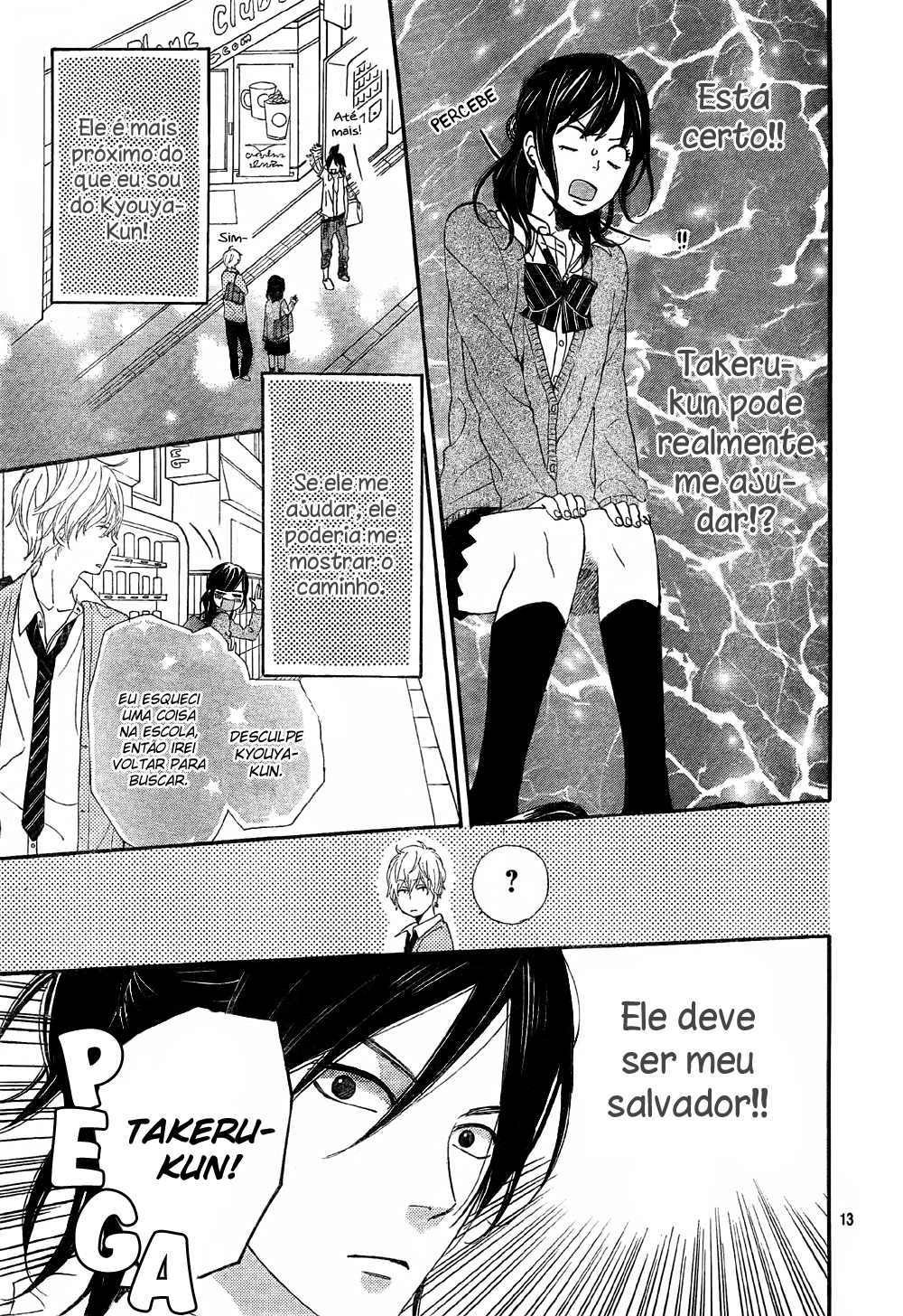 Wolf Girl and Black Prince Vol. 2 Ch. 6 第15页