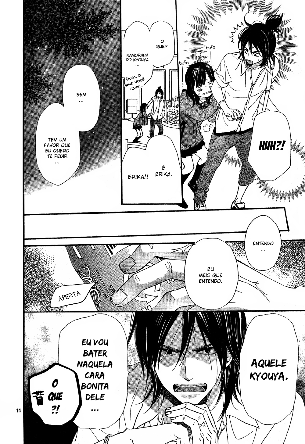Wolf Girl and Black Prince Vol. 2 Ch. 6 第16页