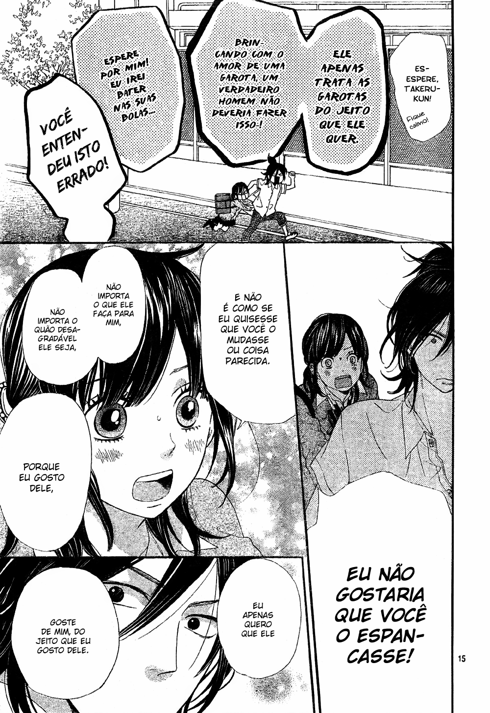 Wolf Girl and Black Prince Vol. 2 Ch. 6 第17页
