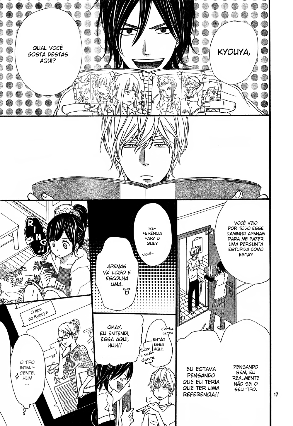 Wolf Girl and Black Prince Vol. 2 Ch. 6 第19页