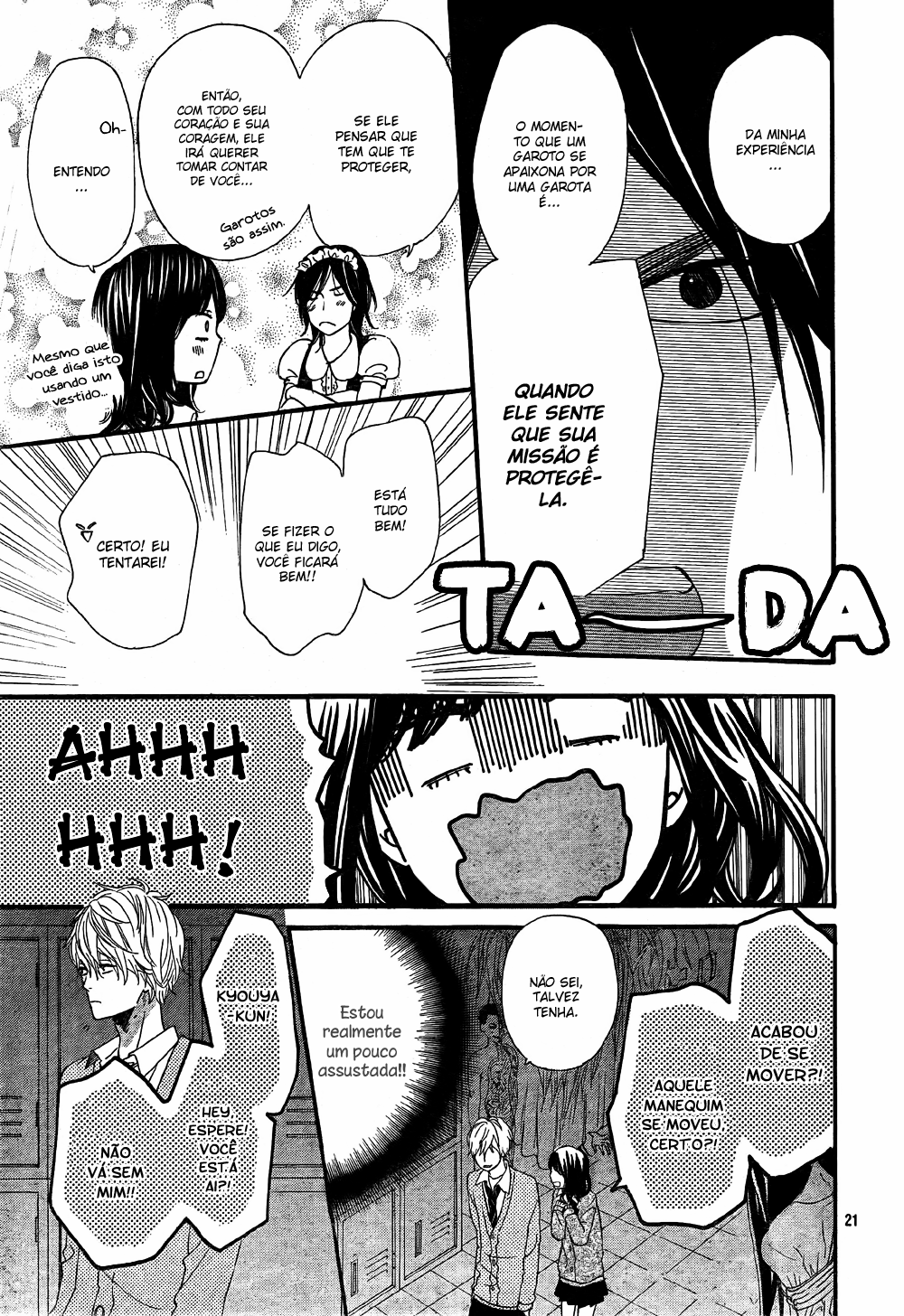 Wolf Girl and Black Prince Vol. 2 Ch. 6 第23页