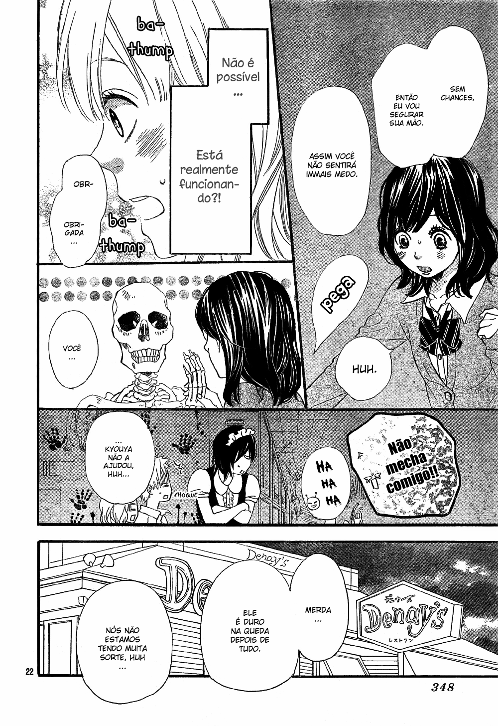 Wolf Girl and Black Prince Vol. 2 Ch. 6 第24页