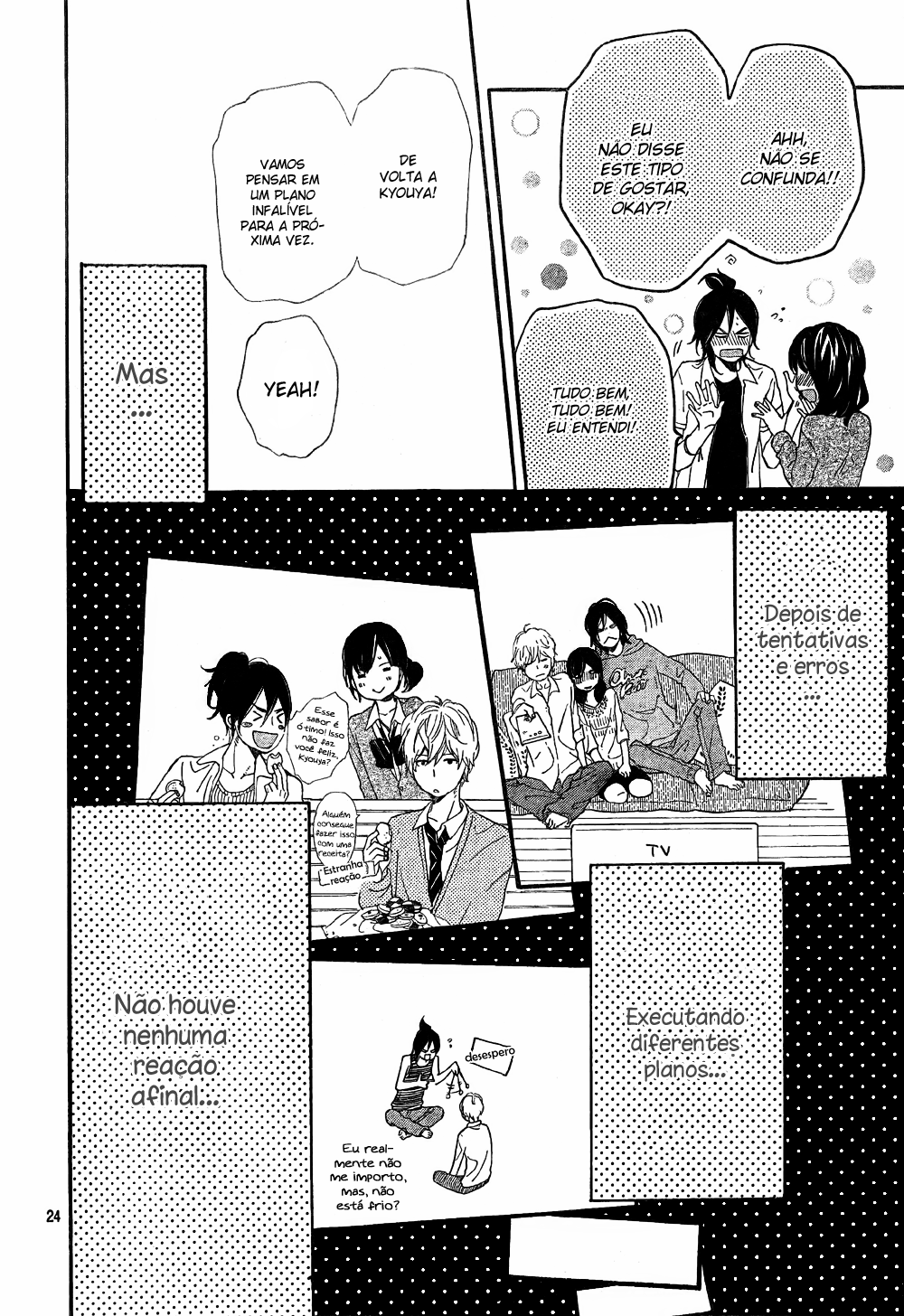 Wolf Girl and Black Prince Vol. 2 Ch. 6 第26页