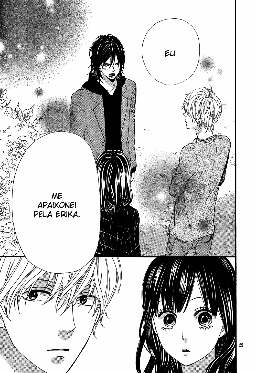 Wolf Girl and Black Prince Vol. 2 Ch. 6 第31页