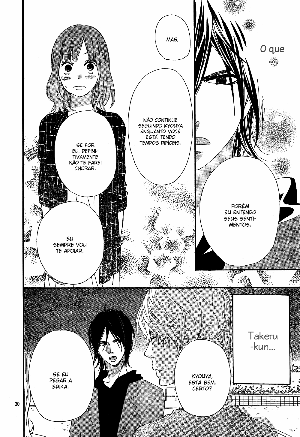 Wolf Girl and Black Prince Vol. 2 Ch. 6 第32页
