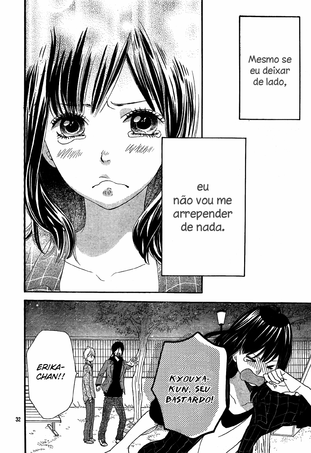 Wolf Girl and Black Prince Vol. 2 Ch. 6 第34页