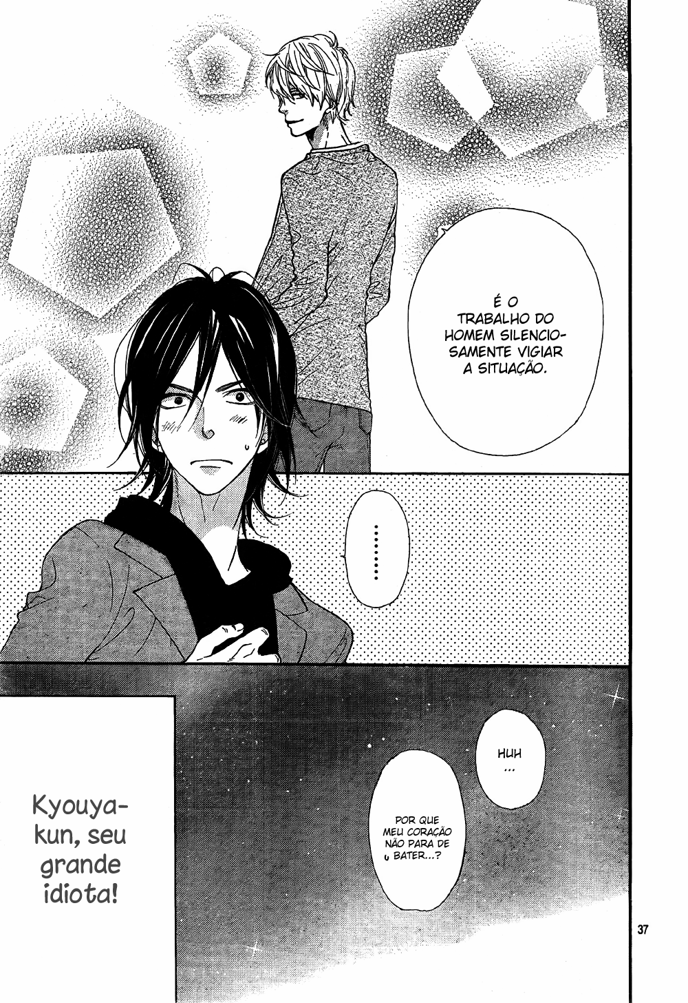Wolf Girl and Black Prince Vol. 2 Ch. 6 第39页