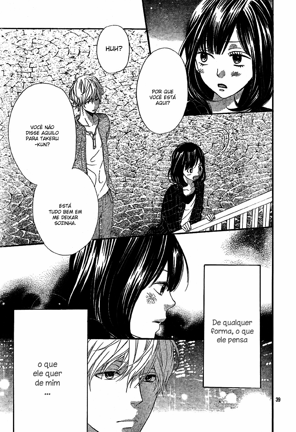 Wolf Girl and Black Prince Vol. 2 Ch. 6 第41页