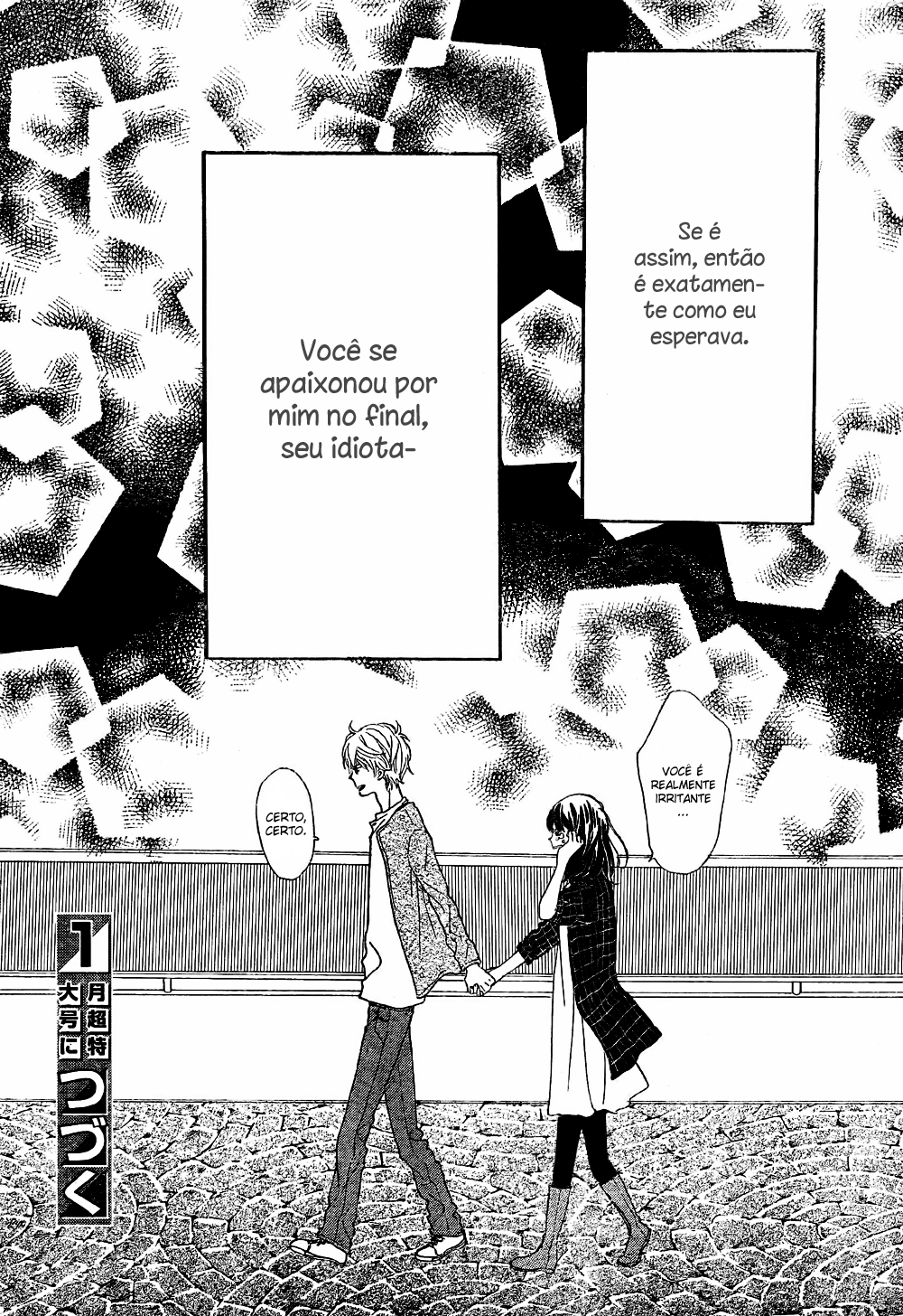 Wolf Girl and Black Prince Vol. 2 Ch. 6 第44页