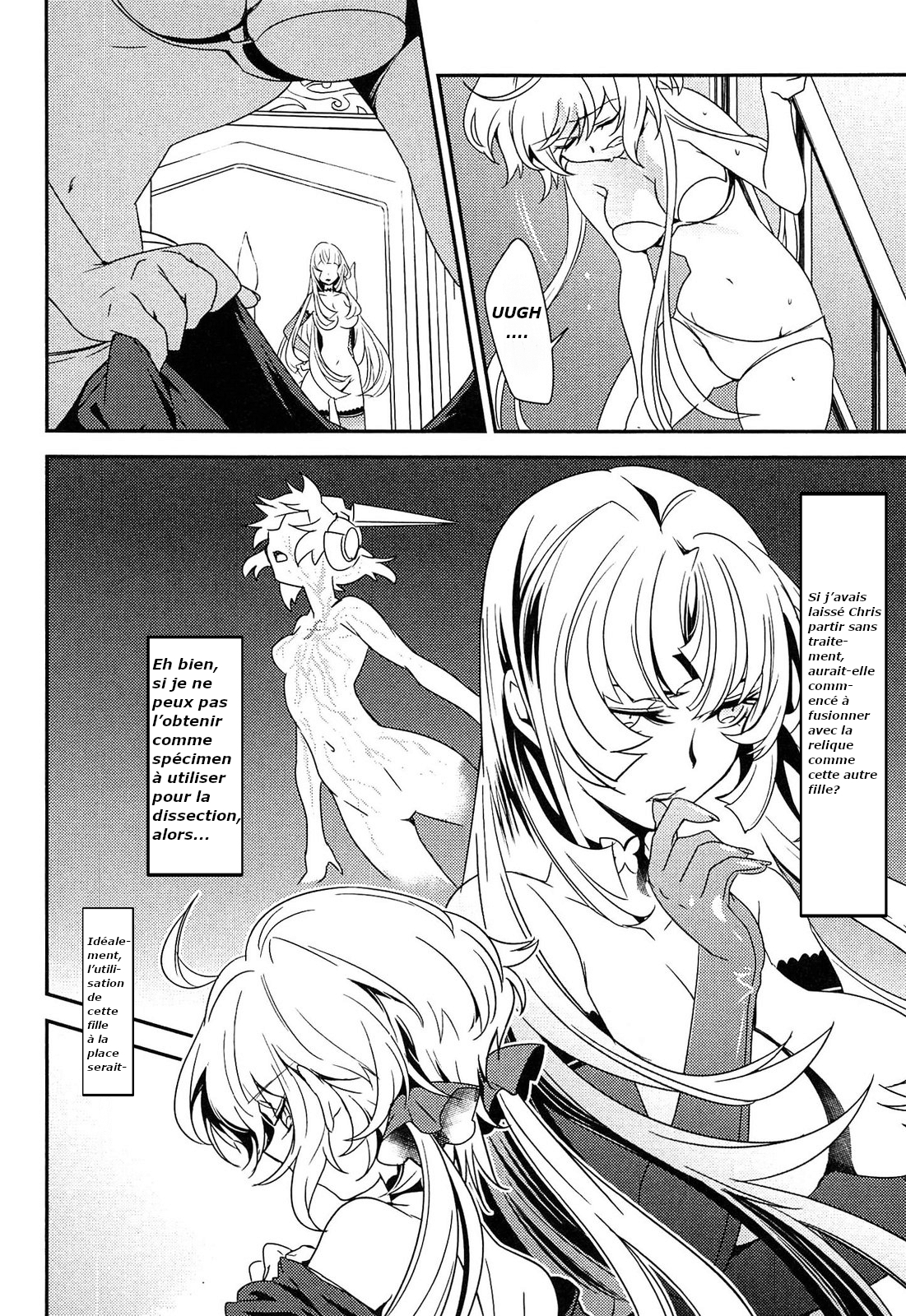 Senki Zesshou Symphogear Vol. 2 Ch. 6 第12页